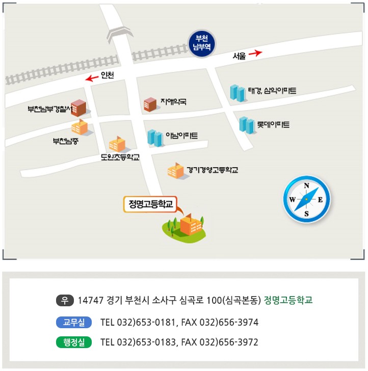 학교오시는길_1
