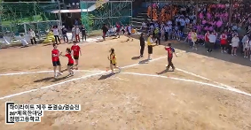 26' 체육한마당 하이라이트 소개